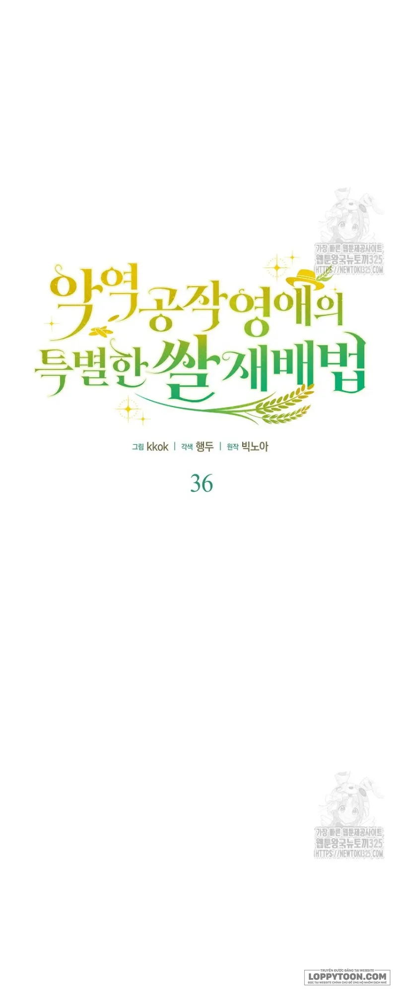 Phương Pháp Trồng Lúa Đặc Biệt Của Ác Nữ - Chap 36