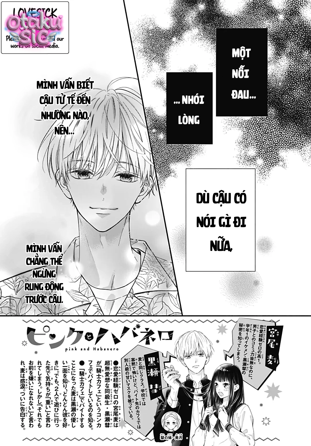 Pink To Habanero - Chap 19 - Trang 0