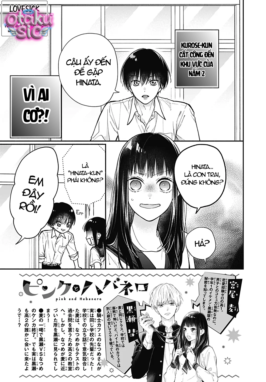 Pink To Habanero - Chap 29