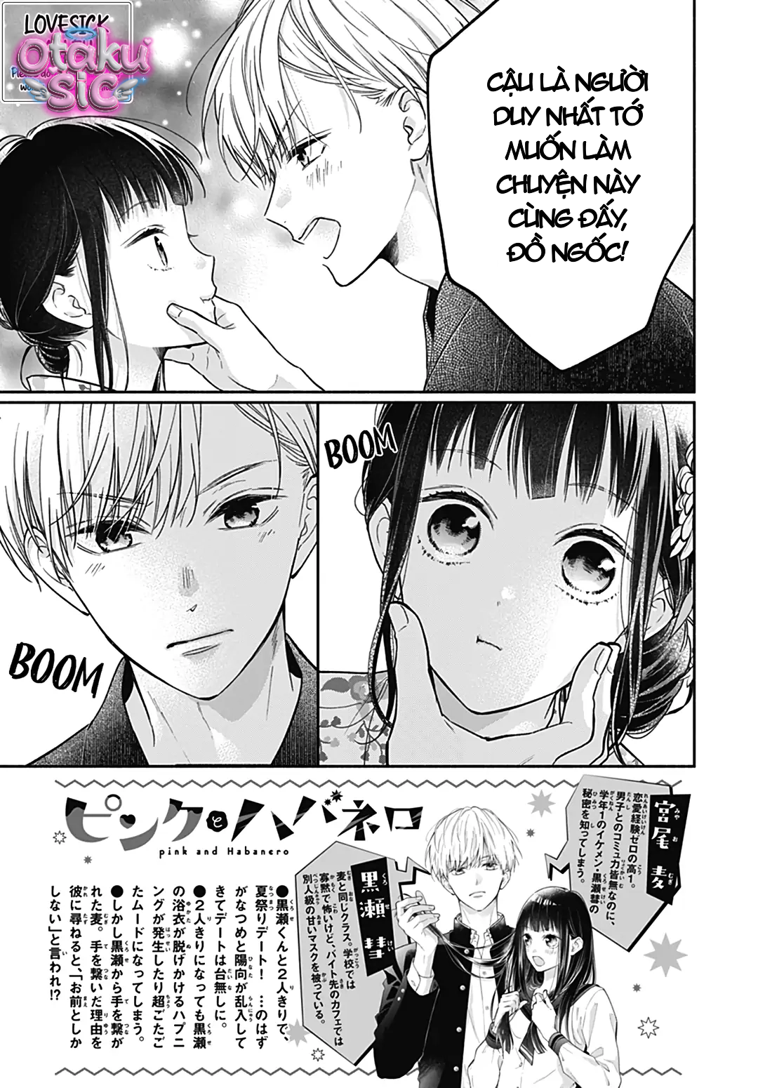 Pink To Habanero - Chap 32