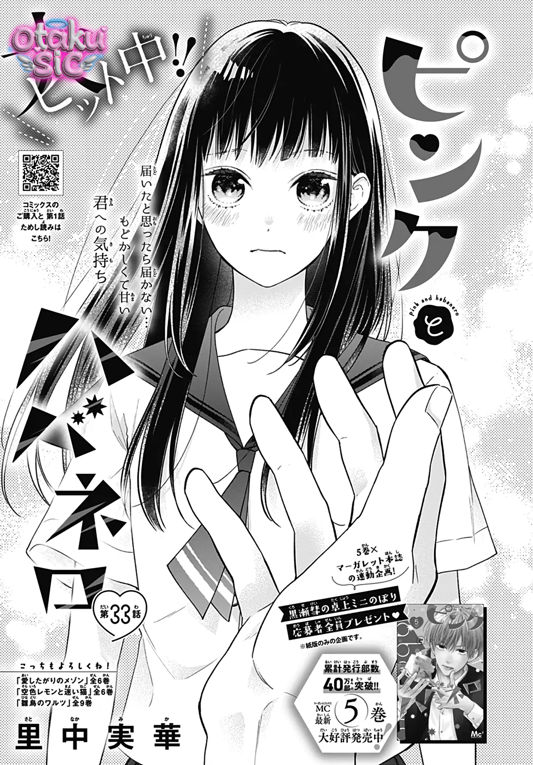 Pink To Habanero - Chap 33