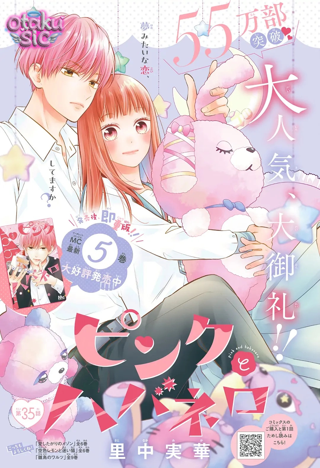 Pink To Habanero - Chap 35
