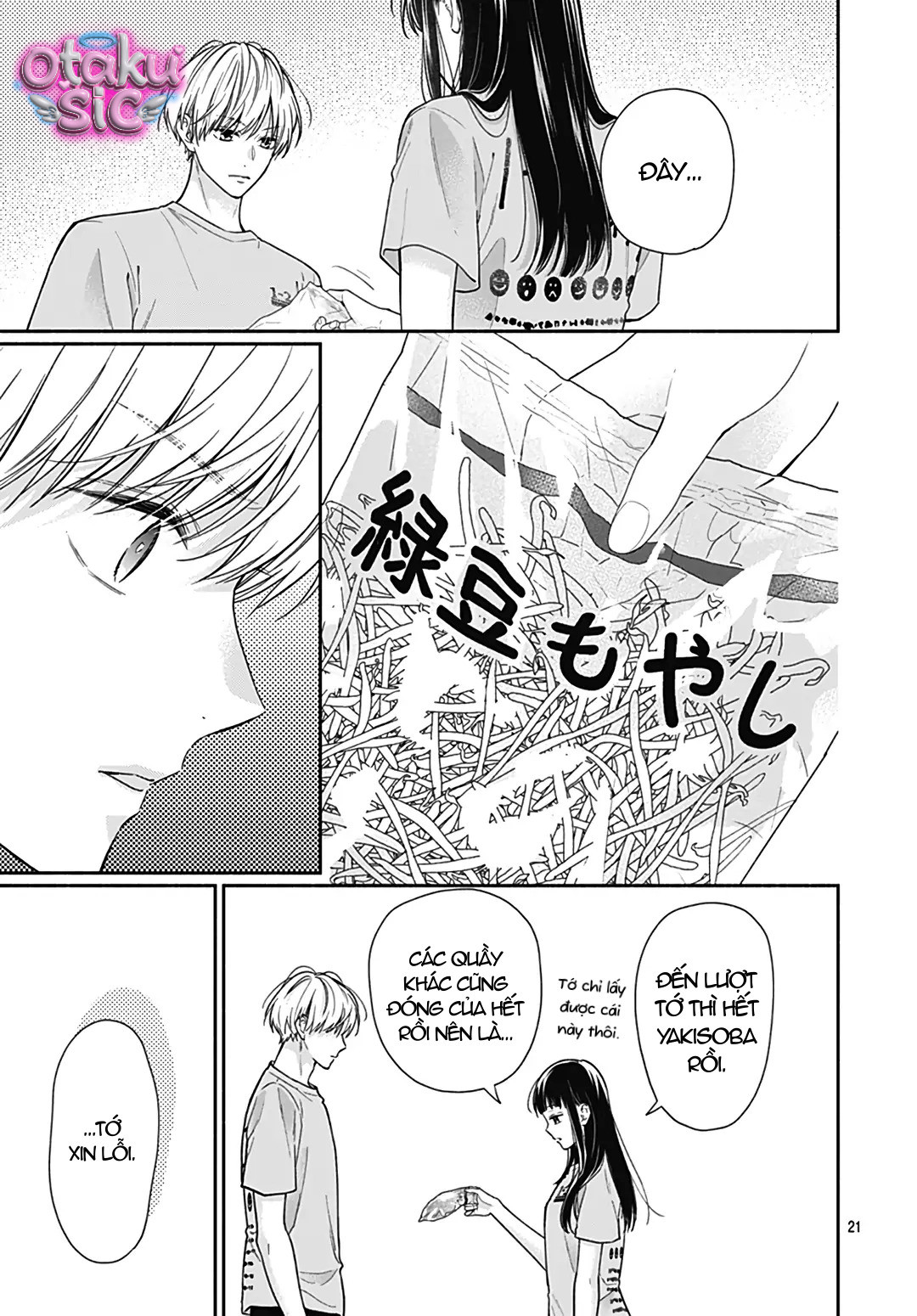 Pink To Habanero - Chap 36
