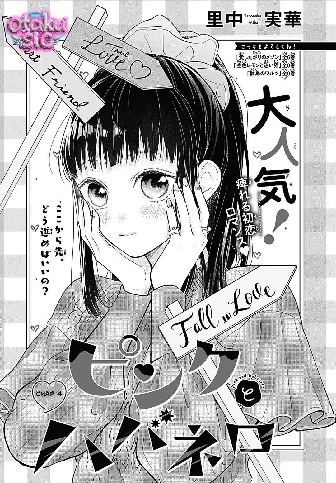 Pink To Habanero - Chap 4 - Trang 0