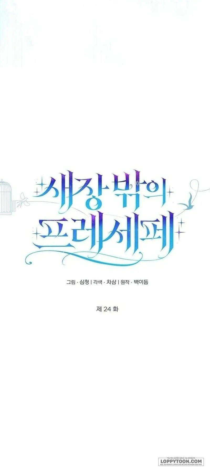 Presepe Bên Ngoài Chiếc Lồng - Chap 24 - Trang 40