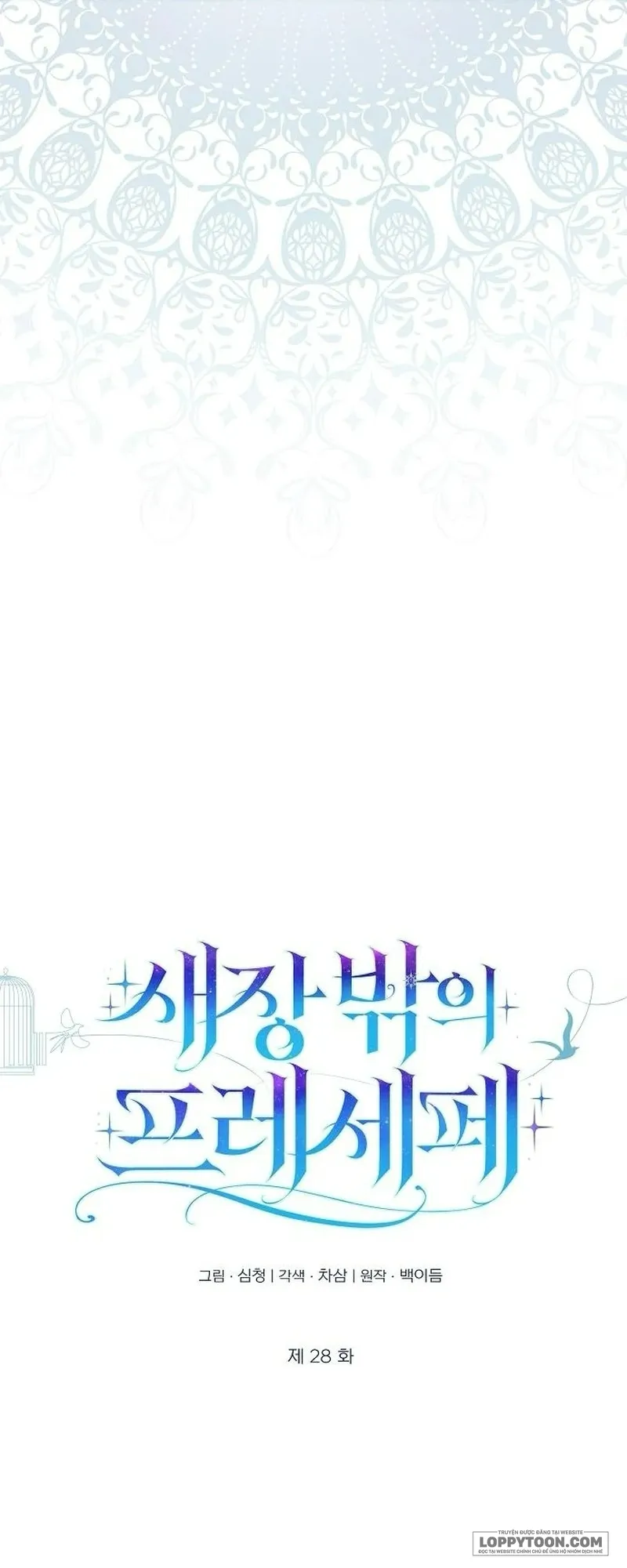Presepe Bên Ngoài Chiếc Lồng - Chap 28