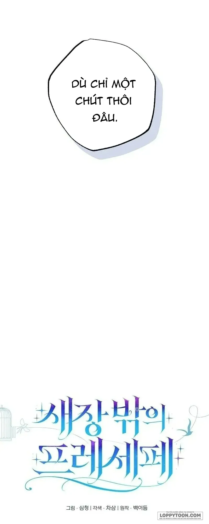 Presepe Bên Ngoài Chiếc Lồng - Chap 64 - Trang 38