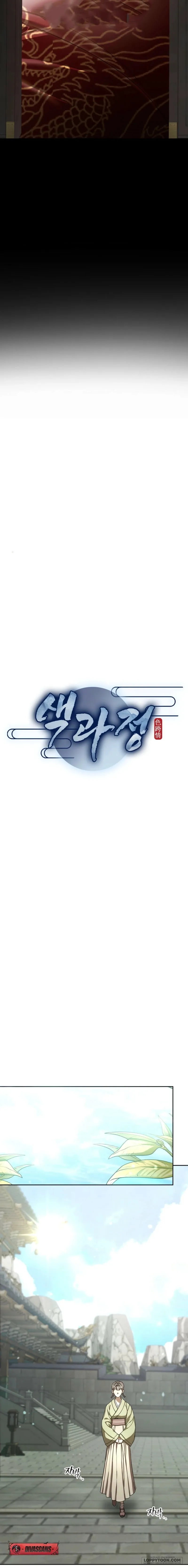 Quá Trình Dục Vọng - Chap 2 - Trang 4