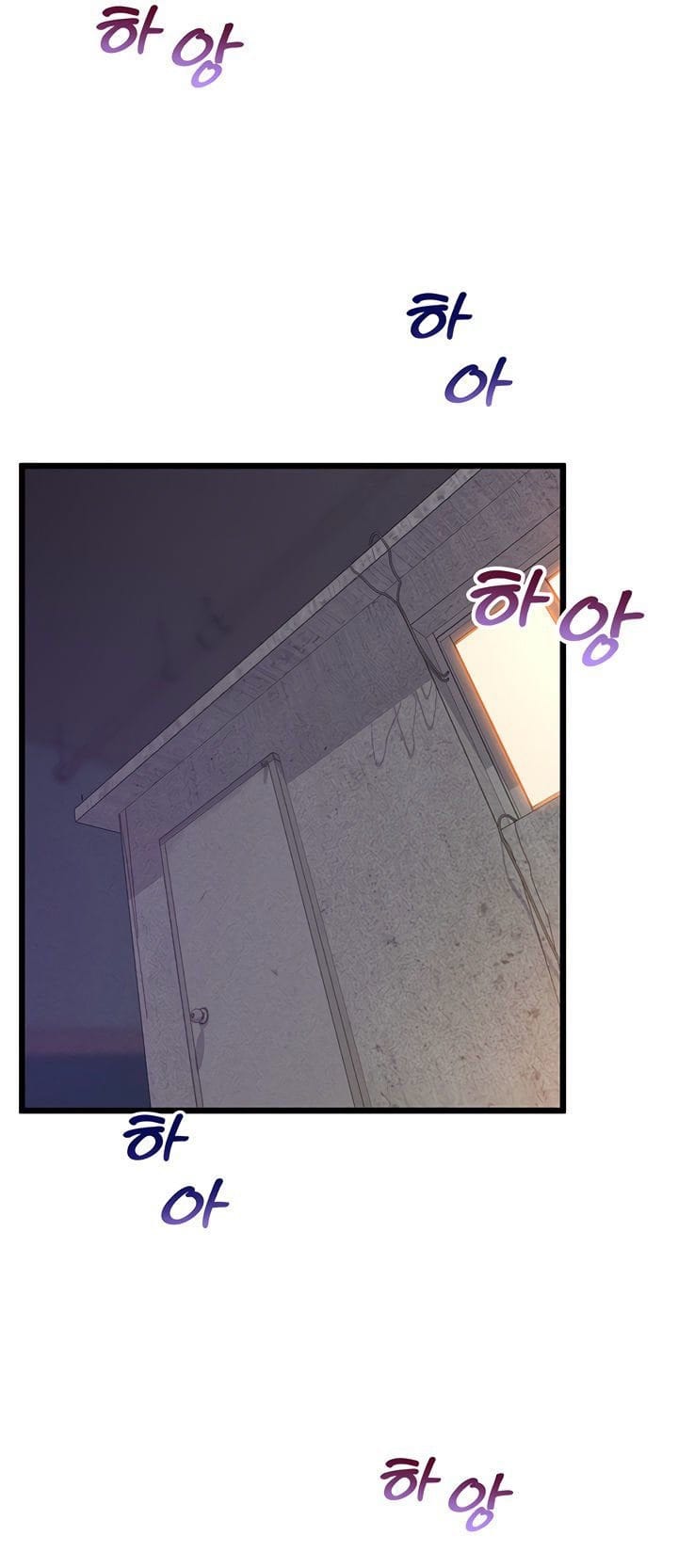 Quản Lý Quan Hệ Công Sở - Chap 14 - Trang 11