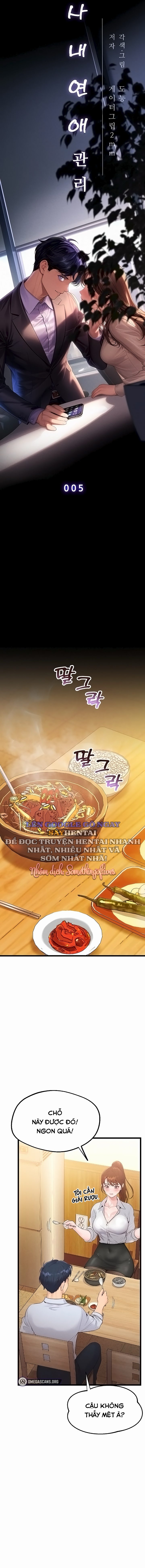 Quản Lý Quan Hệ Công Sở - Chap 5 - Trang 6
