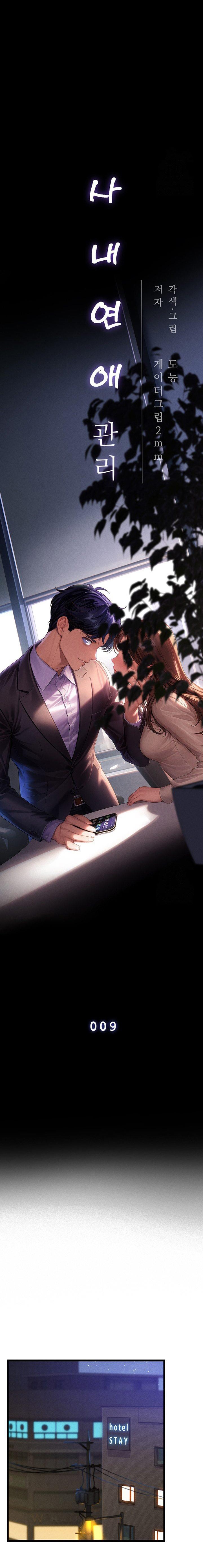 Quản Lý Quan Hệ Công Sở - Chap 9 - Trang 9