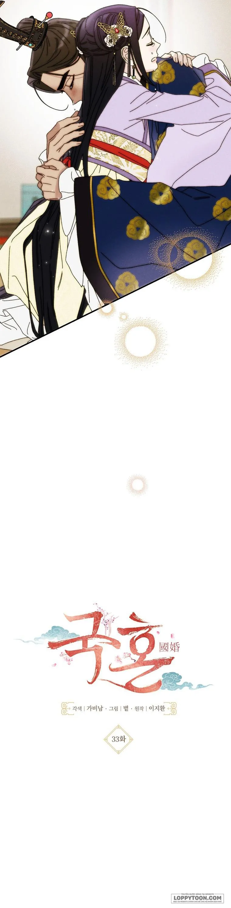 Quốc Hôn - Chap 33 - Trang 13