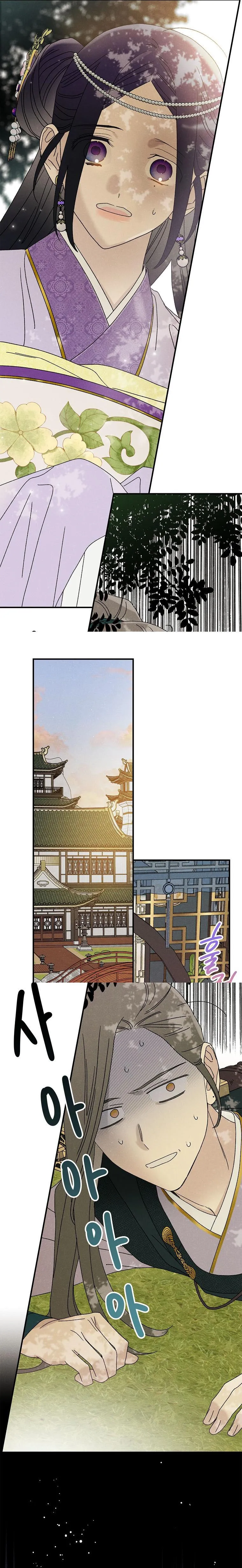 Quốc Hôn - Chap 33 - Trang 24
