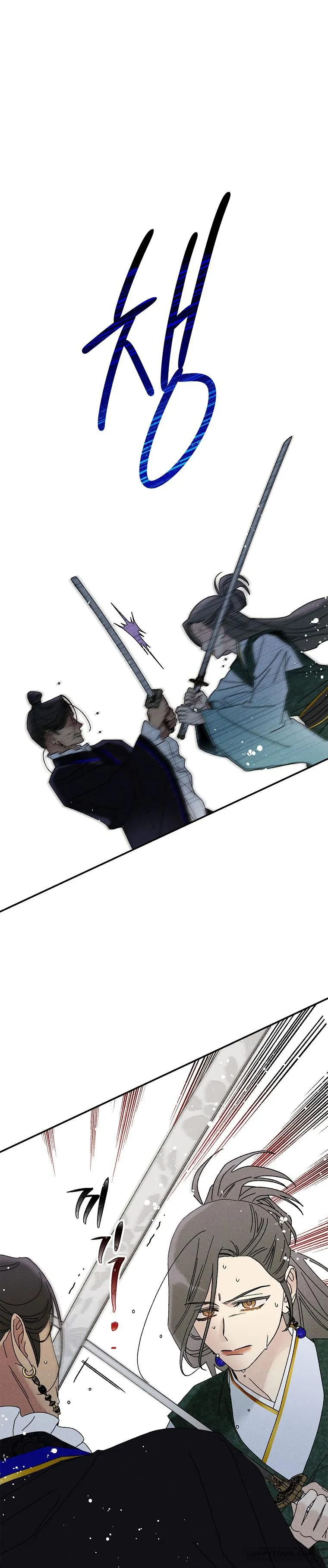 Quốc Hôn - Chap 36 - Trang 0