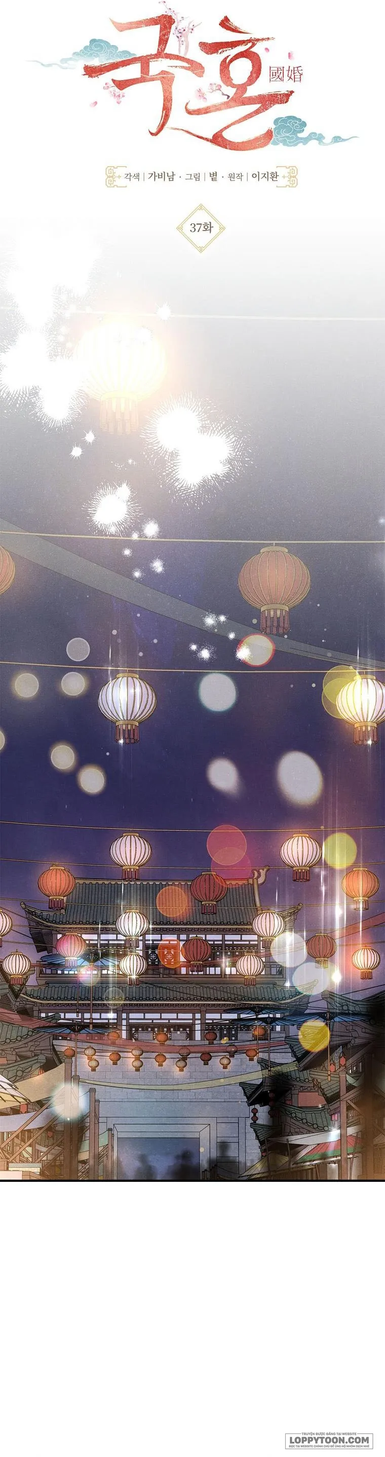 Quốc Hôn - Chap 37 - Trang 7