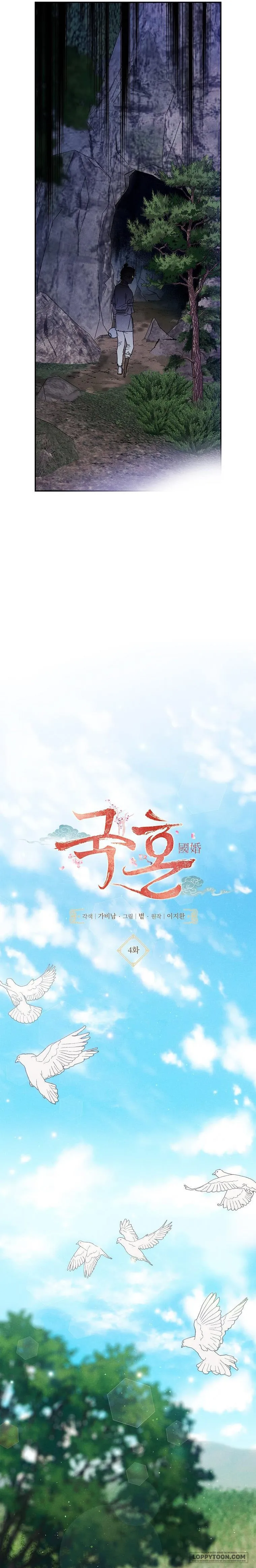 Quốc Hôn - Chap 4 - Trang 5