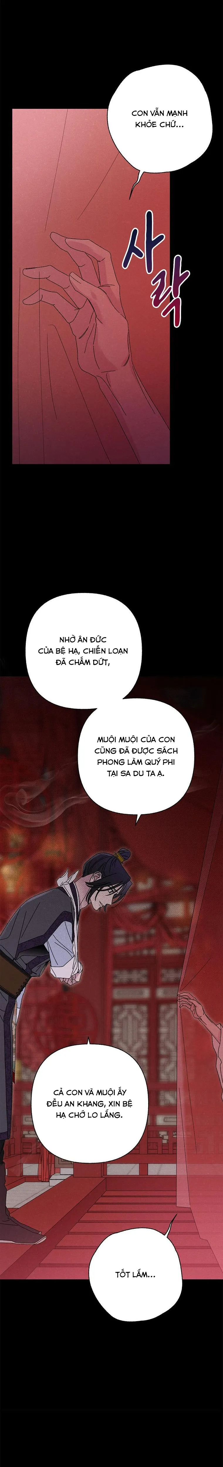 Quốc Hôn - Chap 43 - SS2 - Trang 18