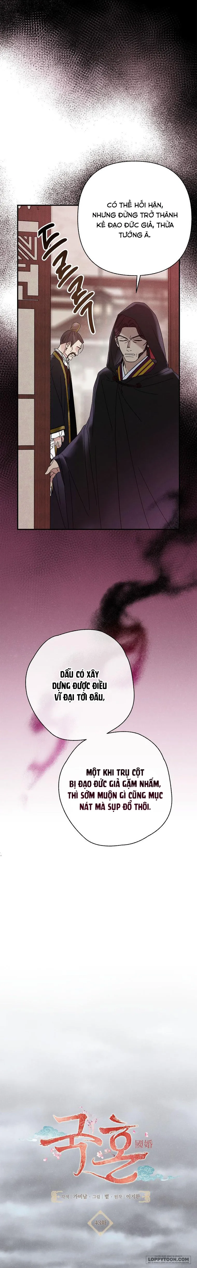 Quốc Hôn - Chap 43 - SS2 - Trang 8