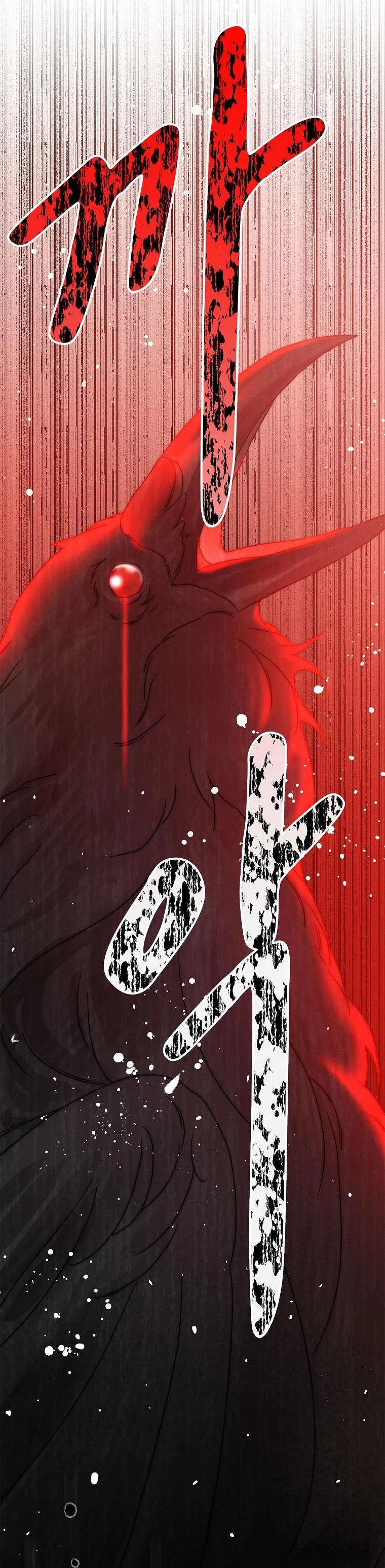 Quốc Hôn - Chap 49 - Trang 24