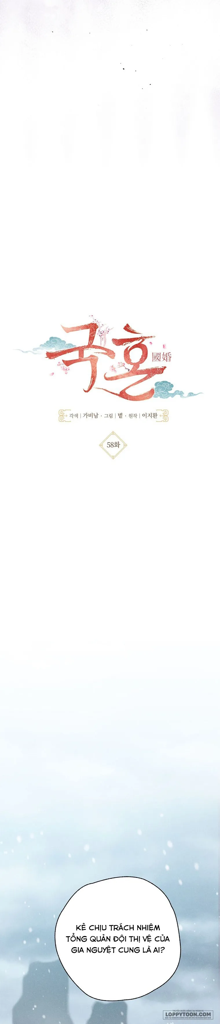 Quốc Hôn - Chap 58 - Trang 2