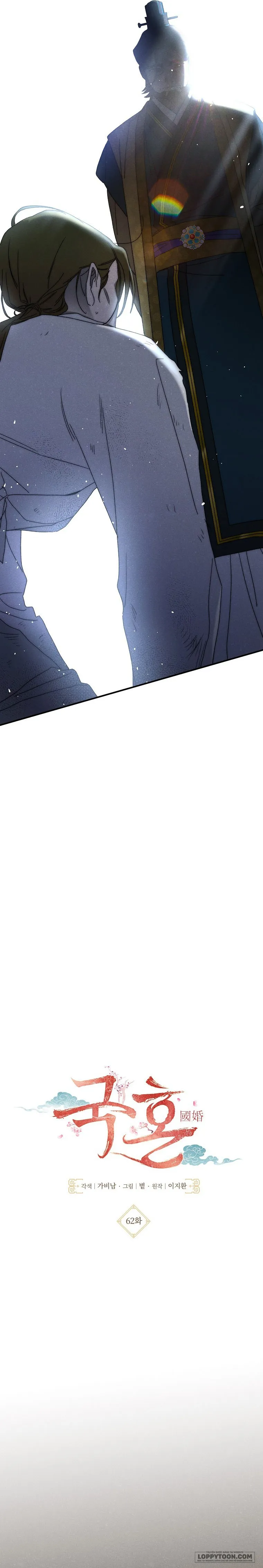 Quốc Hôn - Chap 62 - Trang 5