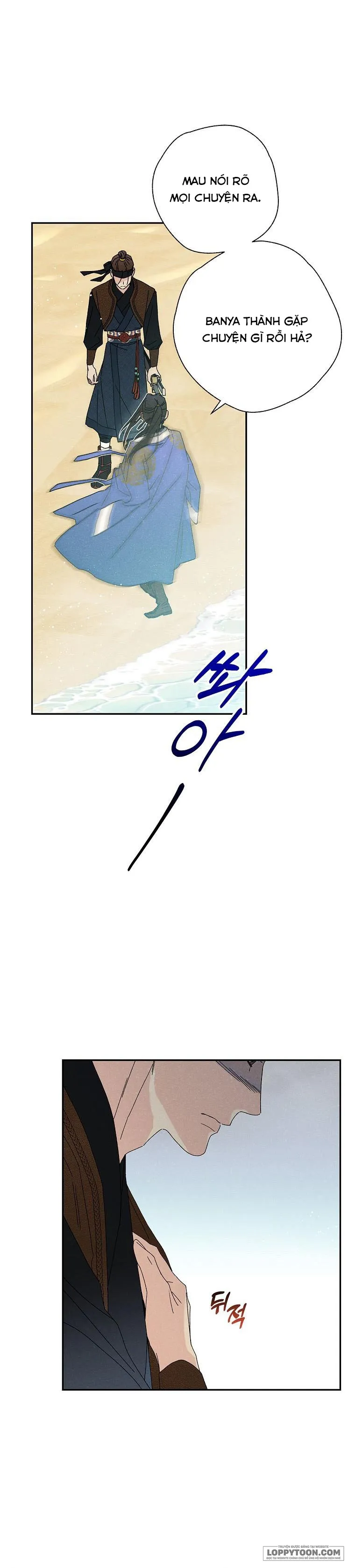 Quốc Hôn - Chap 9 - Trang 0