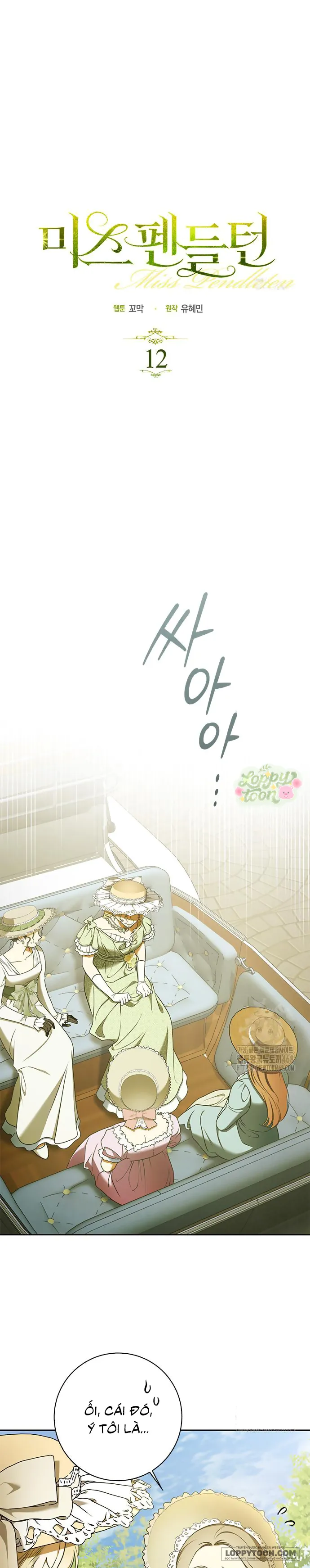 Quý Cô Pendleton - Chap 12 - Trang 0