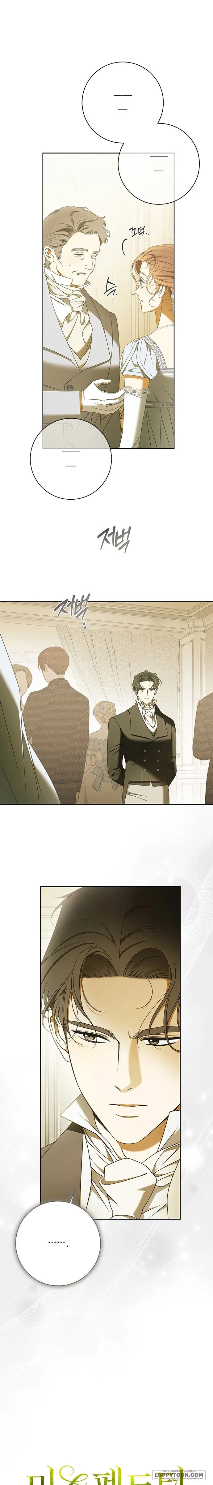 Quý Cô Pendleton - Chap 37 - Trang 0