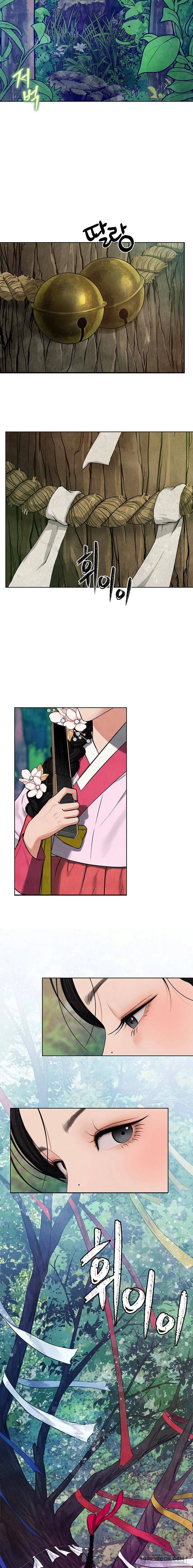 Quỷ Hồn - Chap 1 - Trang 11