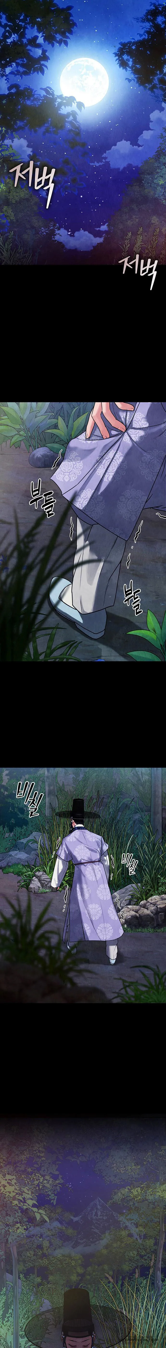 Quỷ Hồn - Chap 2 - Trang 23