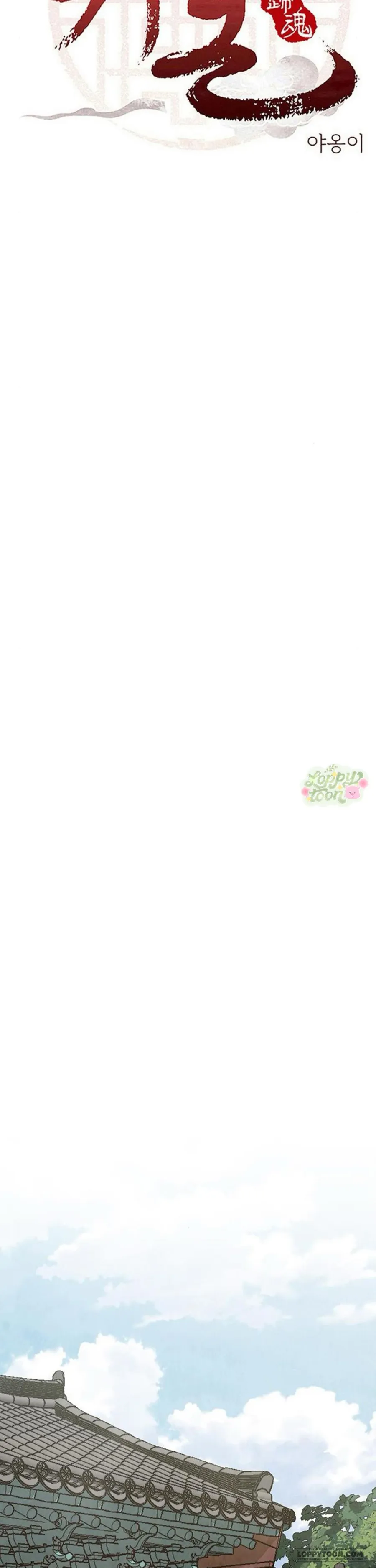 Quỷ Hồn - Chap 25 - Trang 4