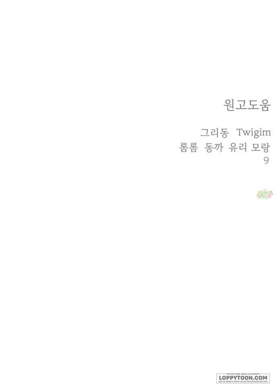 Quỷ Hồn - Chap 25 - Trang 70