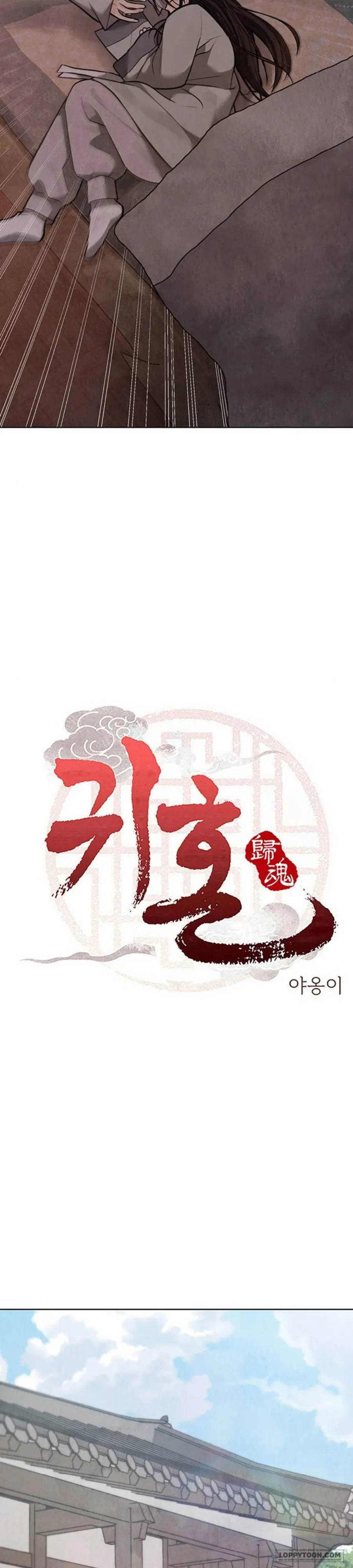 Quỷ Hồn - Chap 28 - Trang 2