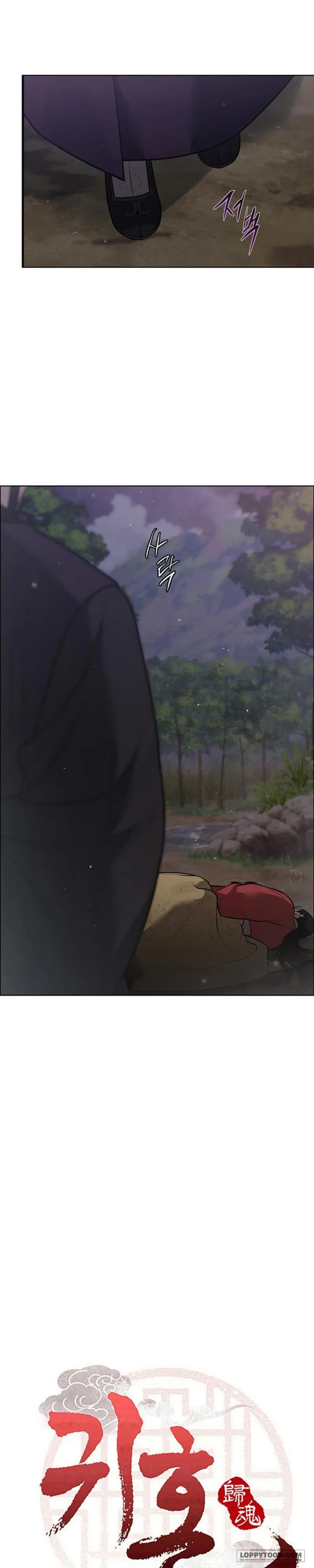Quỷ Hồn - Chap 33 - Trang 1