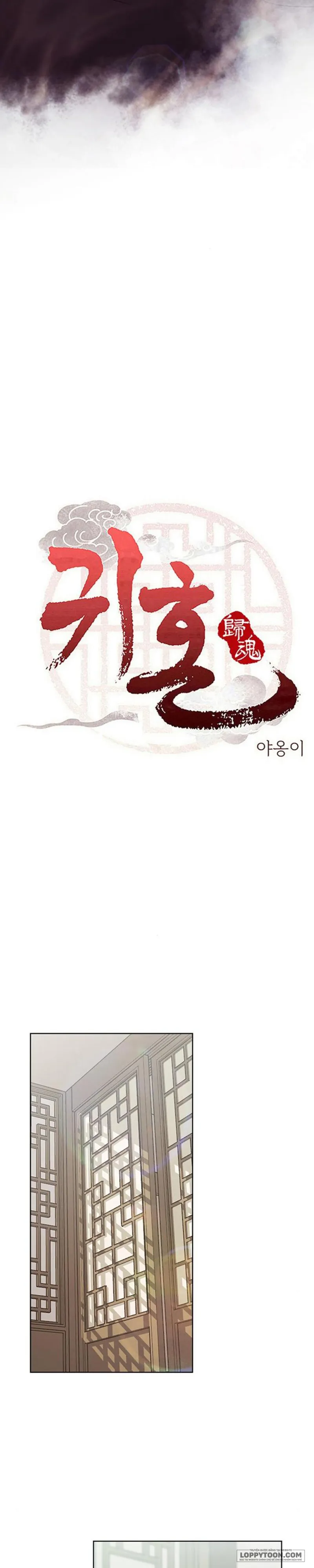 Quỷ Hồn - Chap 34 - Trang 2