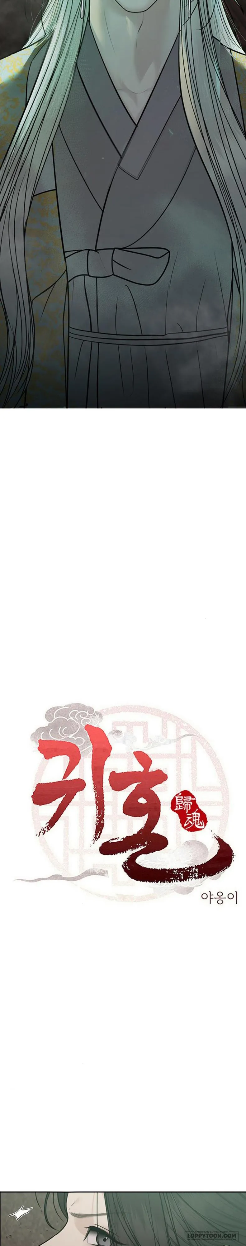 Quỷ Hồn - Chap 35 - Trang 1