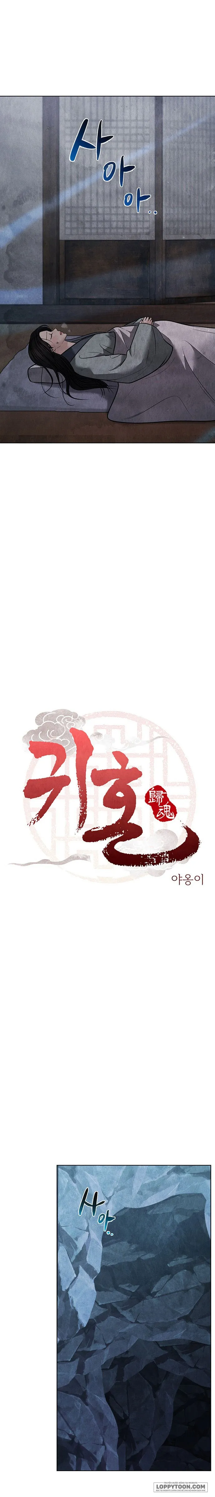 Quỷ Hồn - Chap 42 - Trang 1