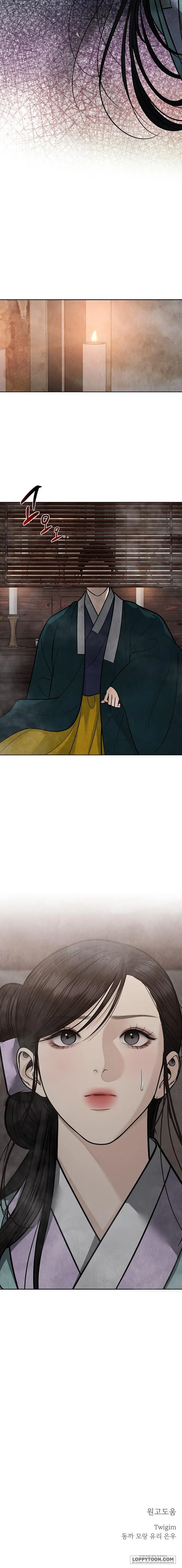 Quỷ Hồn - Chap 45 - Trang 17