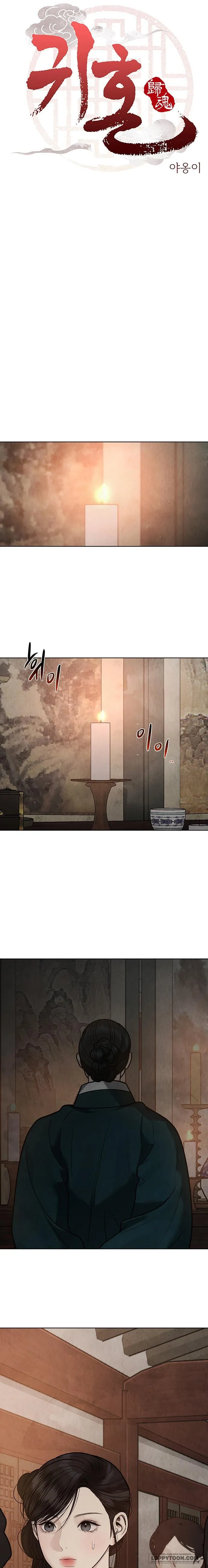 Quỷ Hồn - Chap 46 - Trang 1