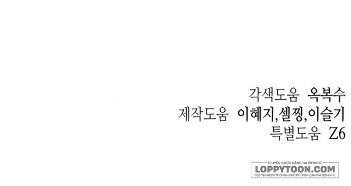 Quyền Lực Của Thư Ký - Chap 14 - Trang 37