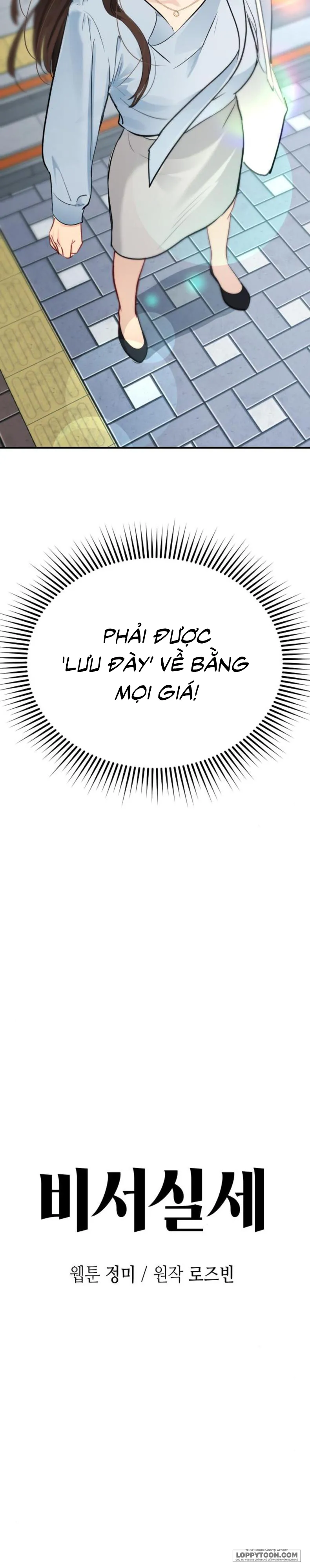 Quyền Lực Của Thư Ký - Chap 22 - Trang 8