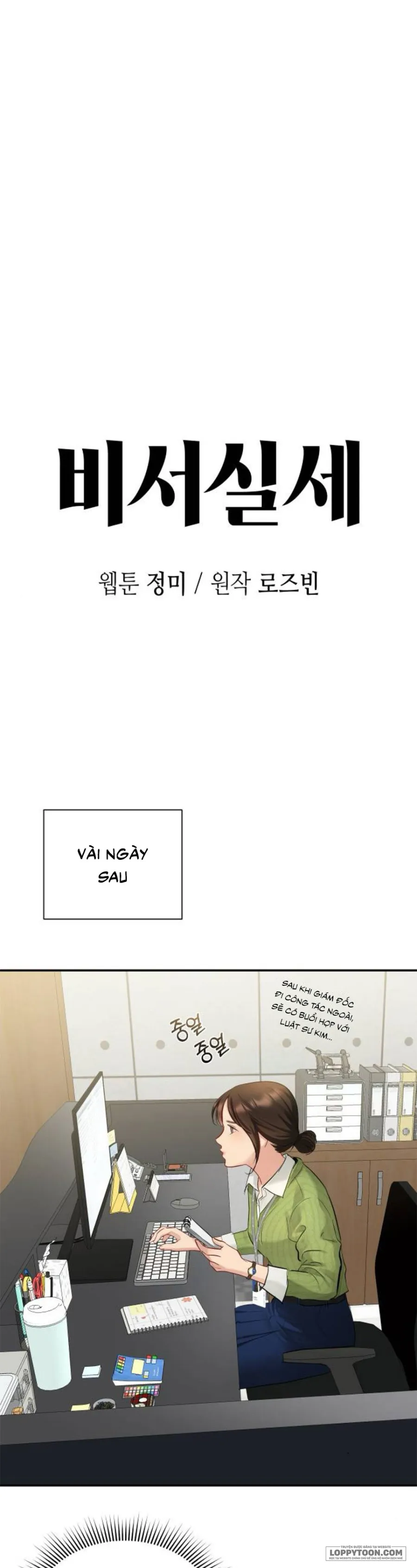 Quyền Lực Của Thư Ký - Chap 25 - Trang 10