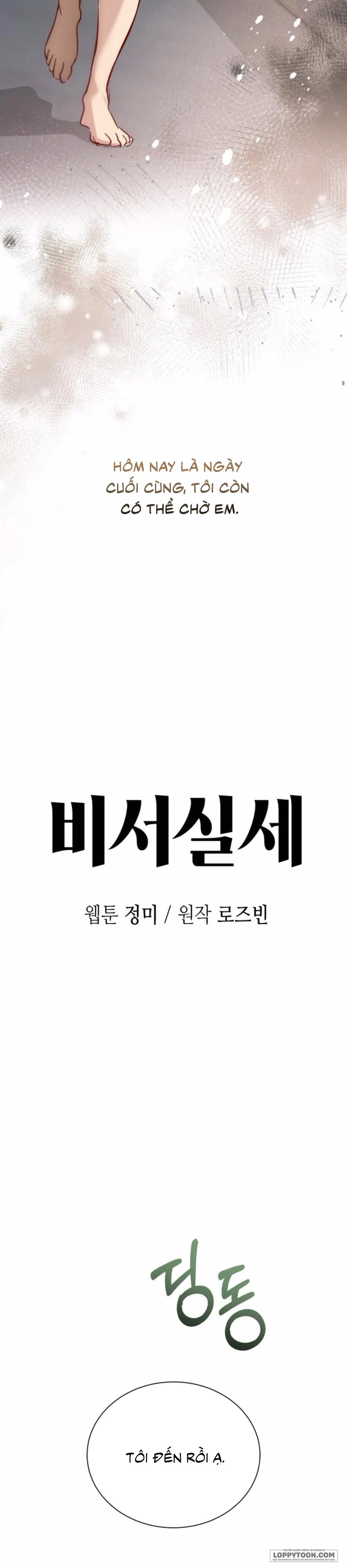 Quyền Lực Của Thư Ký - Chap 27 - Trang 7