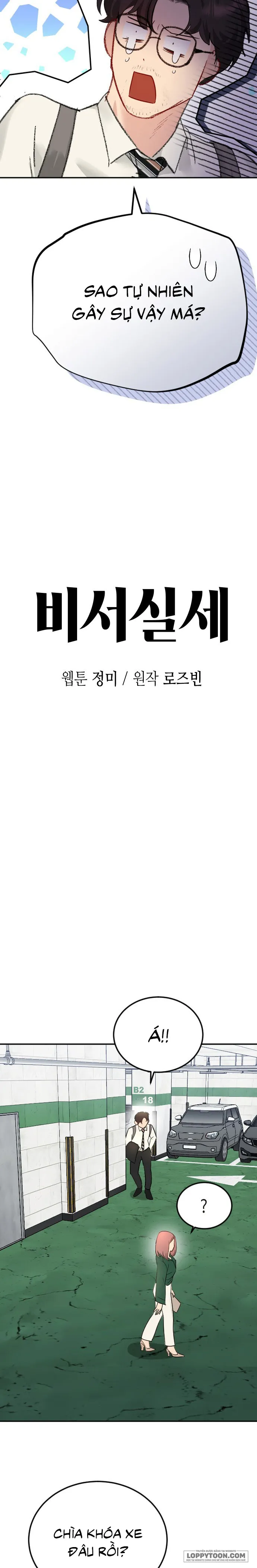 Quyền Lực Của Thư Ký - Chap 32 - Trang 7