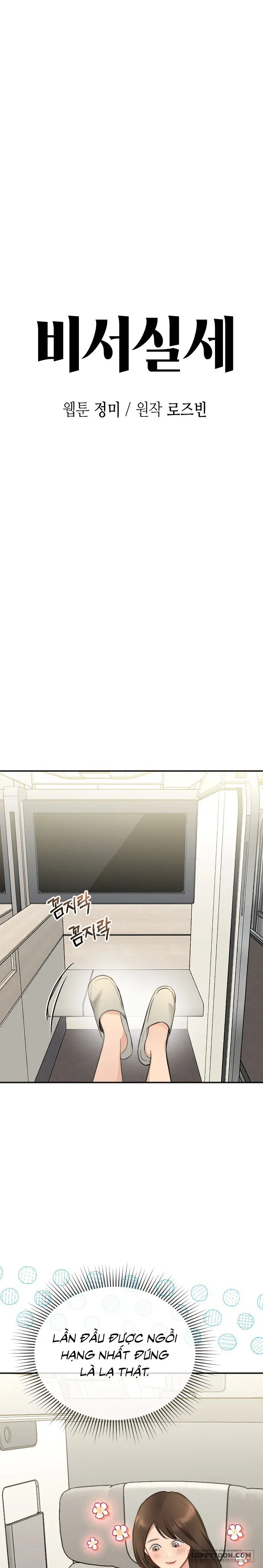 Quyền Lực Của Thư Ký - Chap 34 - Trang 3