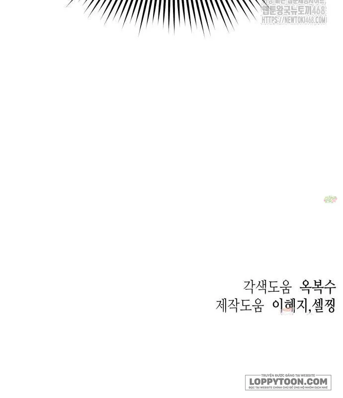 Quyền Lực Của Thư Ký - Chap 9 - Trang 43