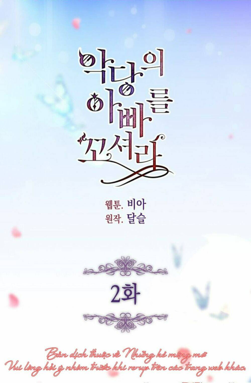 Quyến rũ papa của nhân vật phản diện - Chap 2
