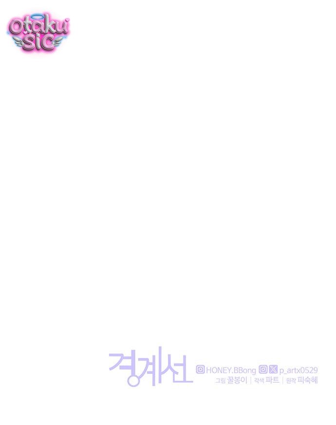 Ranh giới - Chap 3