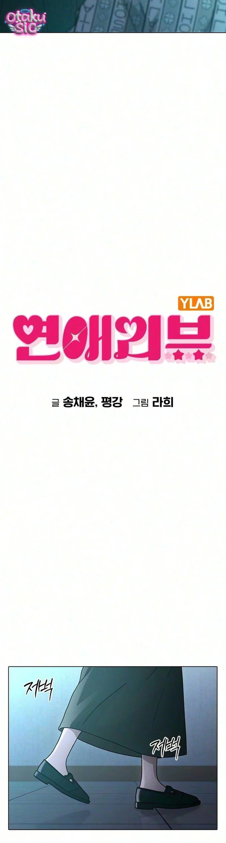 Review tình yêu - Chap 76
