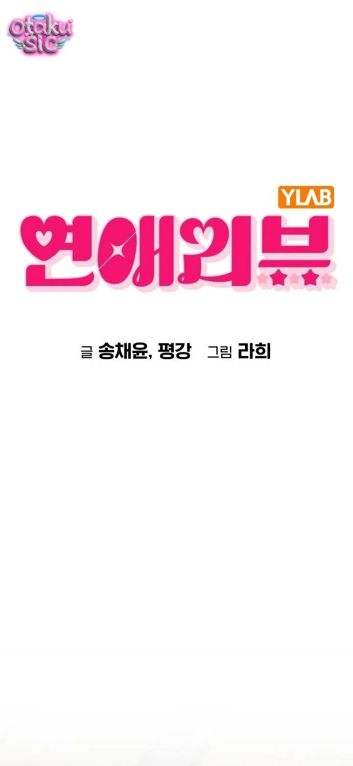 Review tình yêu - Chap 78